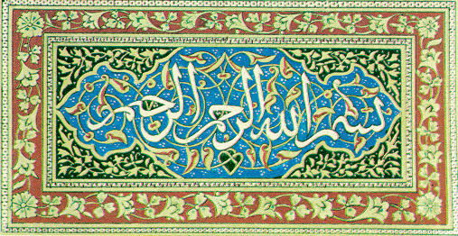 The number of rakaats with regards to Tahajud salaah